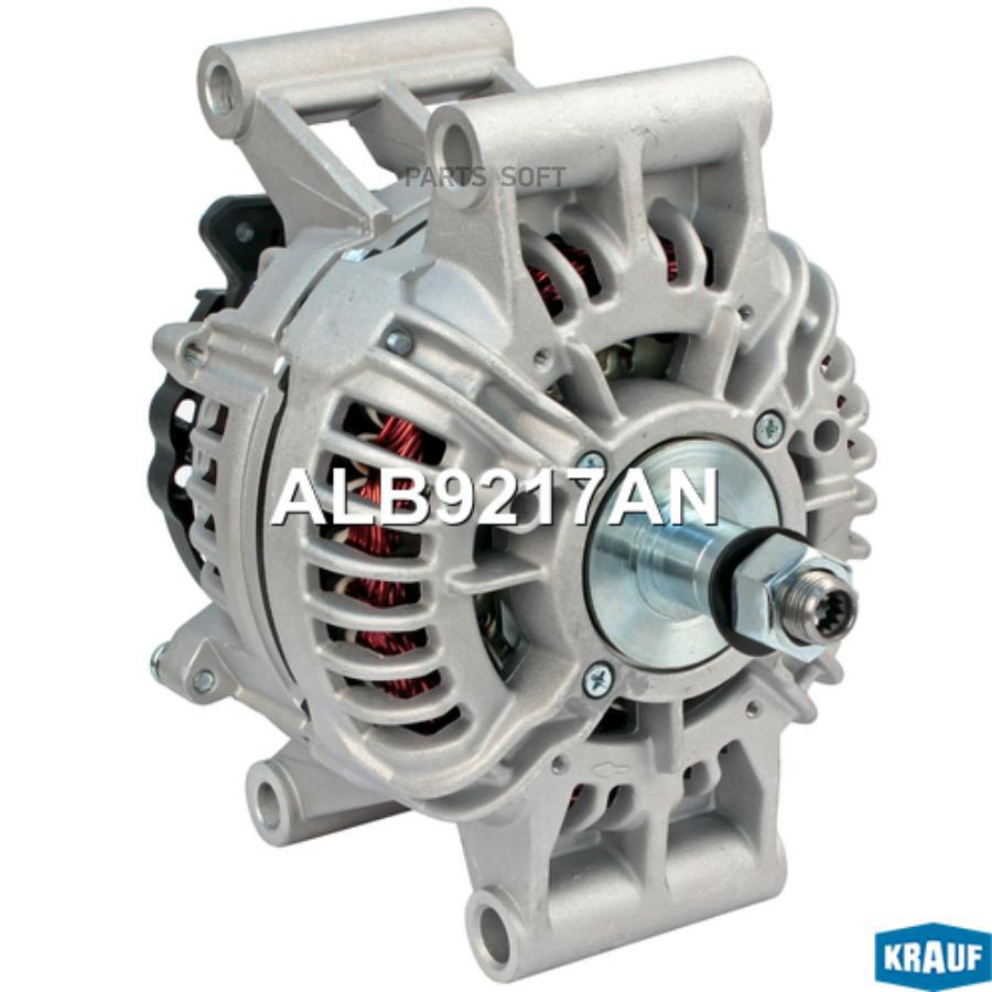 

Генератор Без Шкива Krauf alb9217an