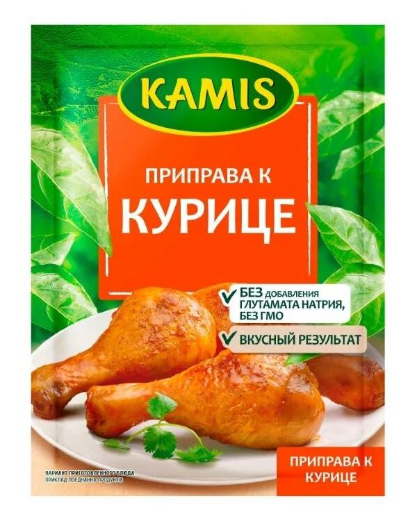 

Приправа Kamis к курице 50 г