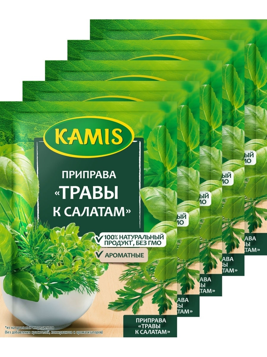 

Приправа Kamis к салатам 50 г