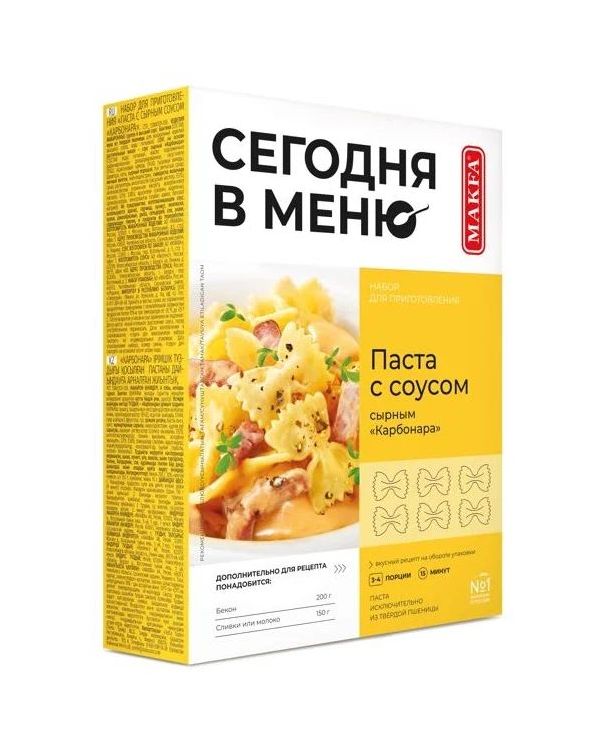 

Макаронные изделия Makfa Паста с соусом карбонара 340 г