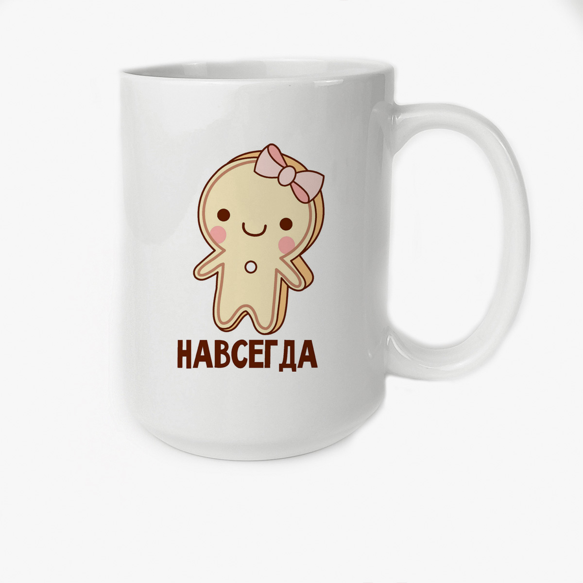 

Кружка CoolPodarok навсегда вместе навсегда
