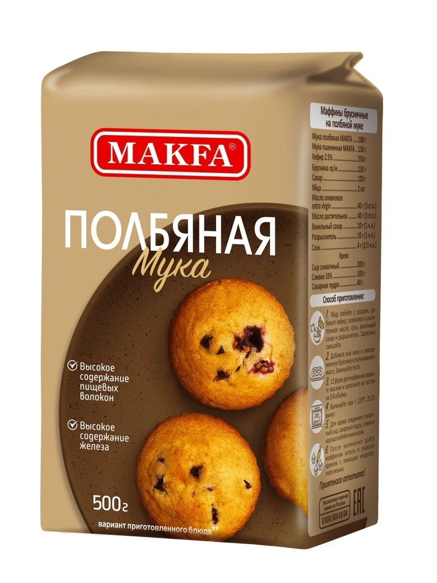 

Мука Makfa полбяная 500 г