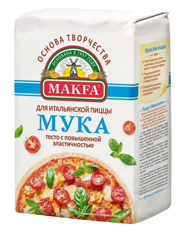 Мука Makfa пшеничная для пиццы 1 кг