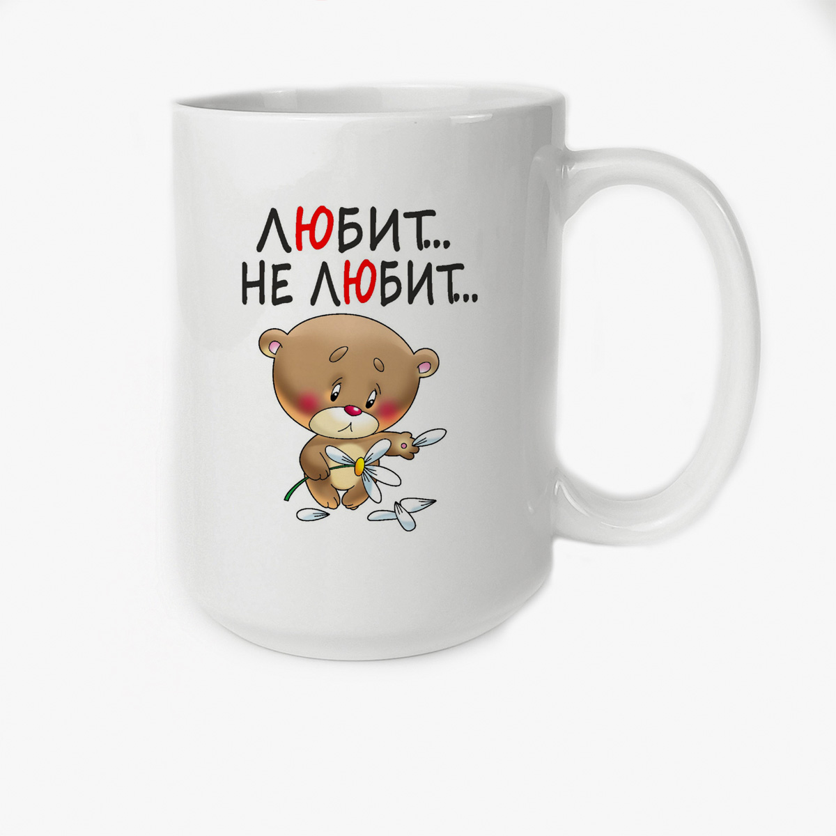 

Кружка CoolPodarok Любит не любит есть пара