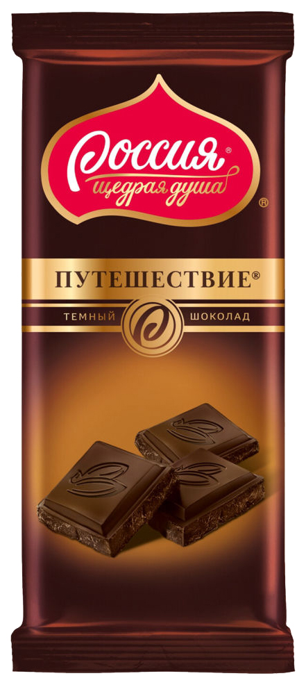 Шоколад Россия - щедрая душа! Путешествие 82 г