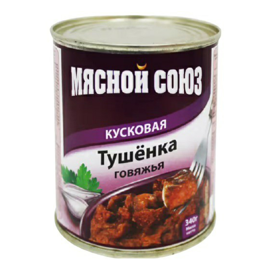 фото Говядина тушеная мясной союз кусковая 340 г