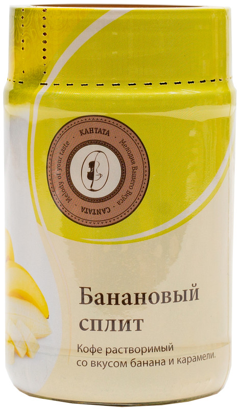 

Кофе растворимый, Кантата, Банановый сплит 50 г