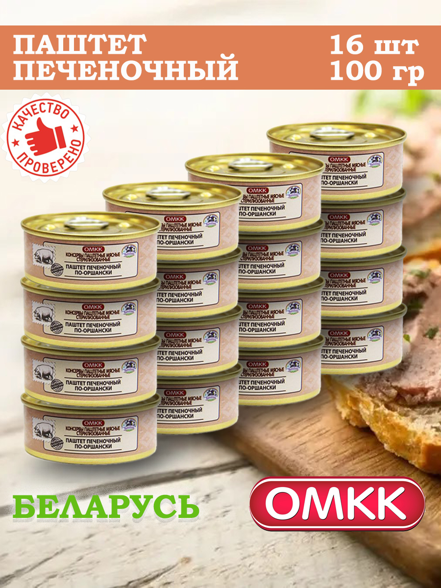 

Паштет ОМКК печеночный По-оршански, 100 г х 16 шт