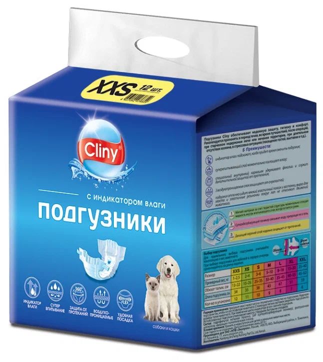 

Подгузники для собак и кошек Cliny одноразовые с индикатором влаги,  1-2,5 кг, 12 шт