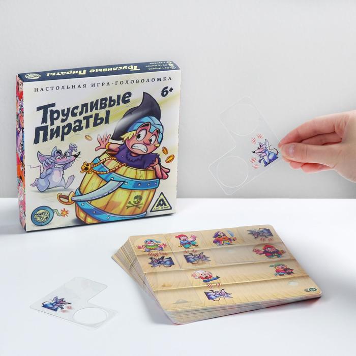 

Лас Играс "Трусливые пираты", от 6 лет