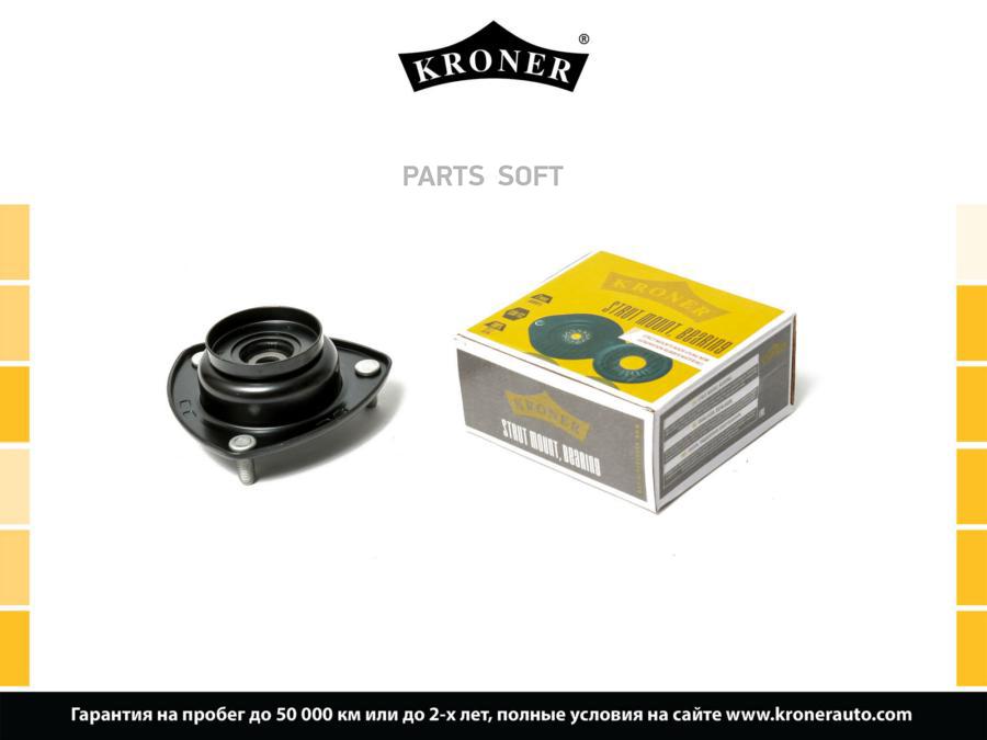 

KRONER K353408 Опора стойки SUZUKI Grand Vitara II 05- перед. K353408 KRONER 1шт