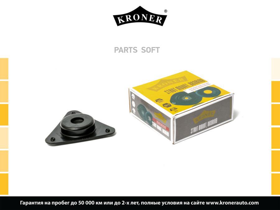 

Опора Стойки Nissan Qashqai Ii (13-) (Перед.) Kroner K353403