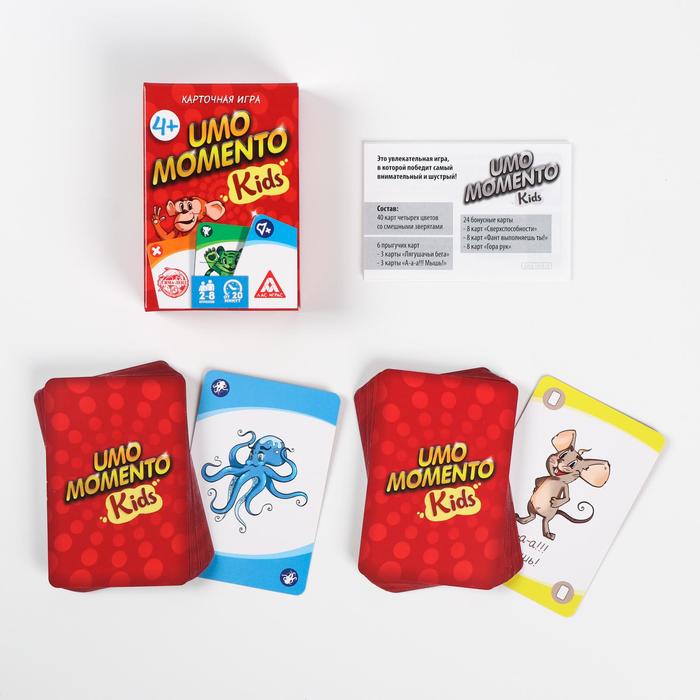 

Лас Играс "UMOmomento, Kids", 70 карточек