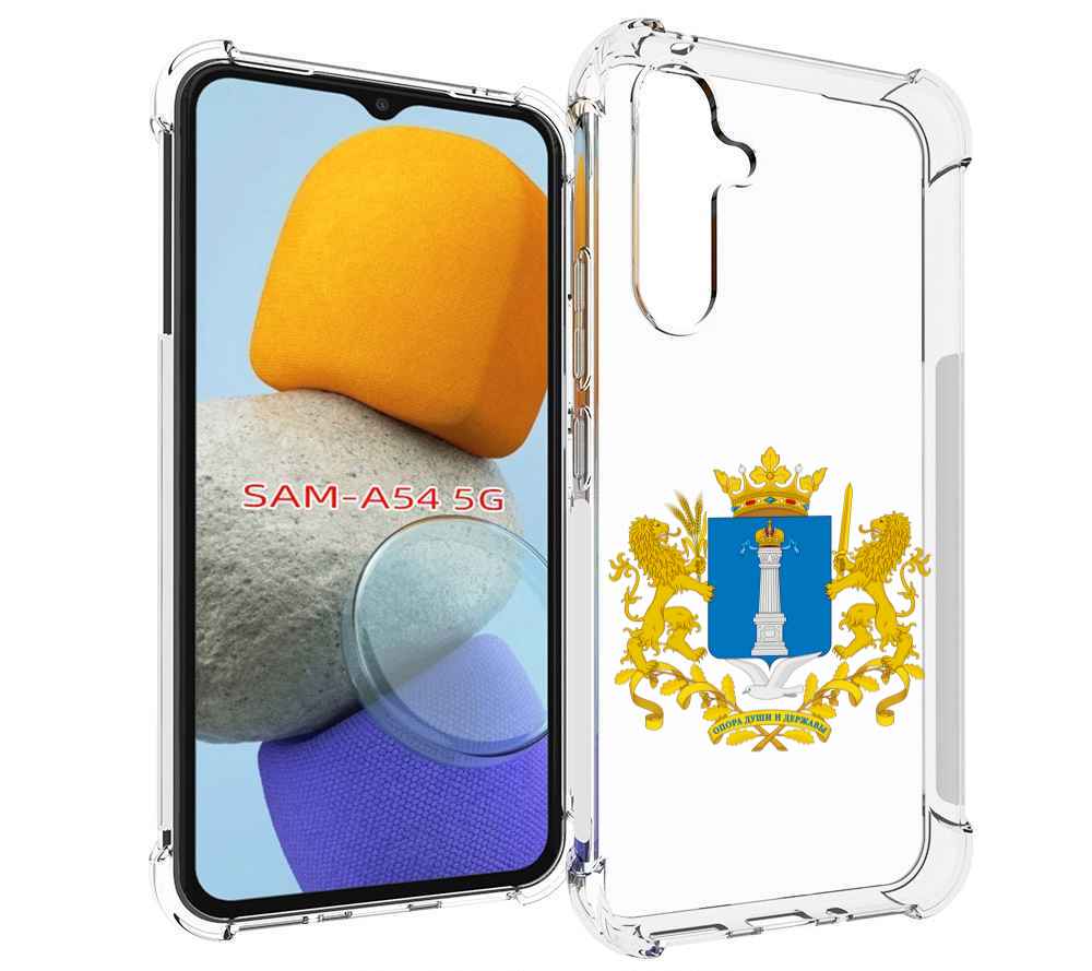 

Чехол MyPads герб-ульяноская-область для Samsung Galaxy A54, Tocco