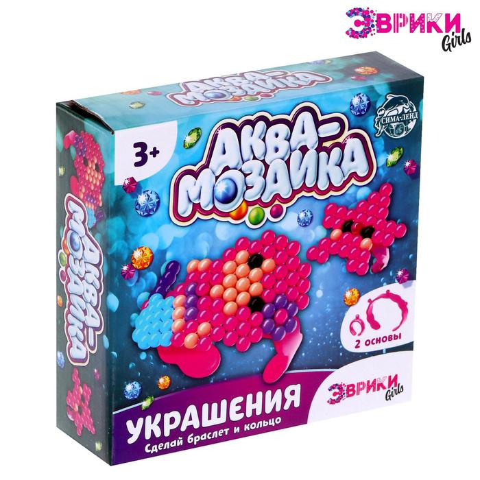 

Эврики украшения, браслет и кольцо, "Русалка"