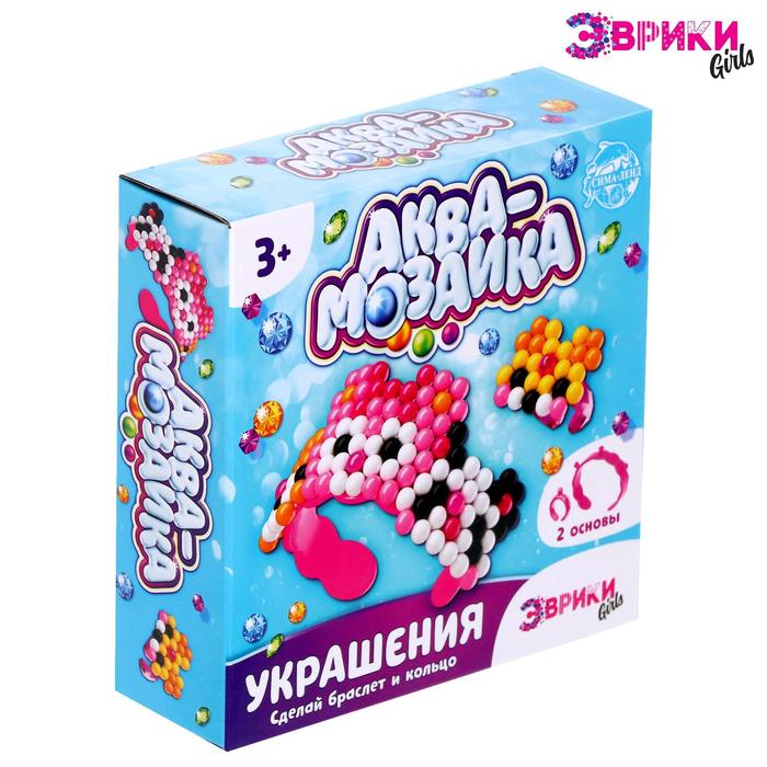 

Эврики украшения, браслет и кольцо, "Зверята"