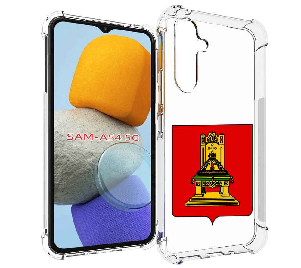 

Чехол MyPads герб-тверская-область для Samsung Galaxy A54, Tocco
