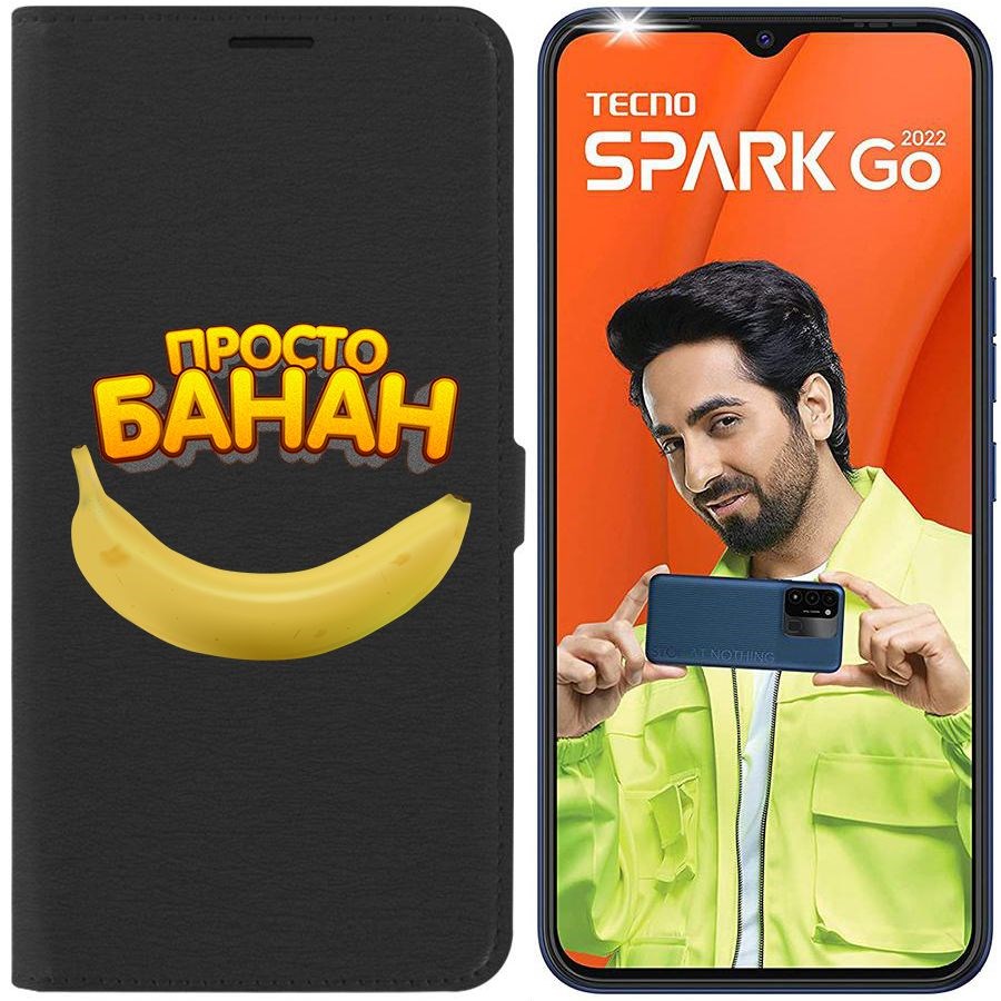 

Чехол-книжка Eco Book для Tecno Spark Go 2022 Банан