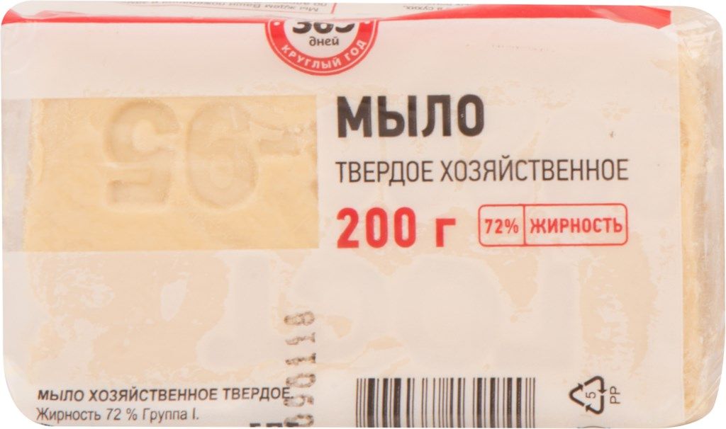 

Хозяйственное мыло 365 дней твердое 72% 200 г