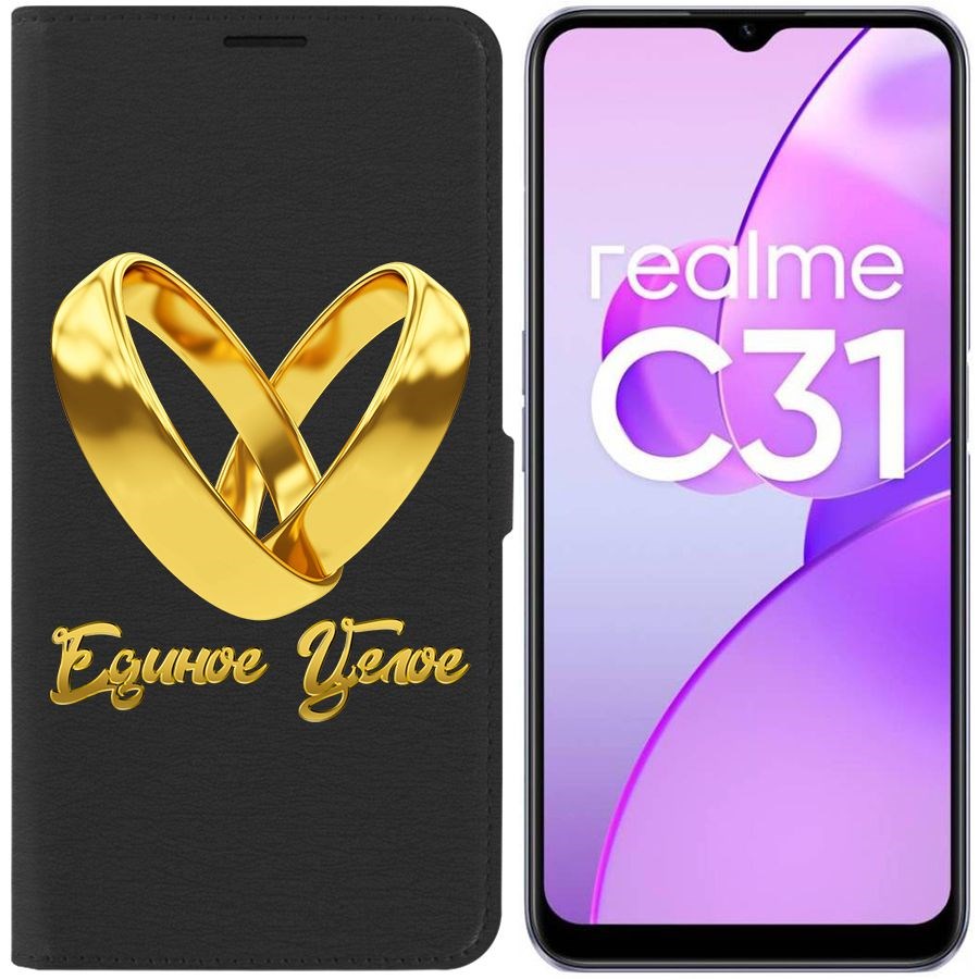 

Чехол-книжка Eco Book для Realme C31 Единое целое, Черный