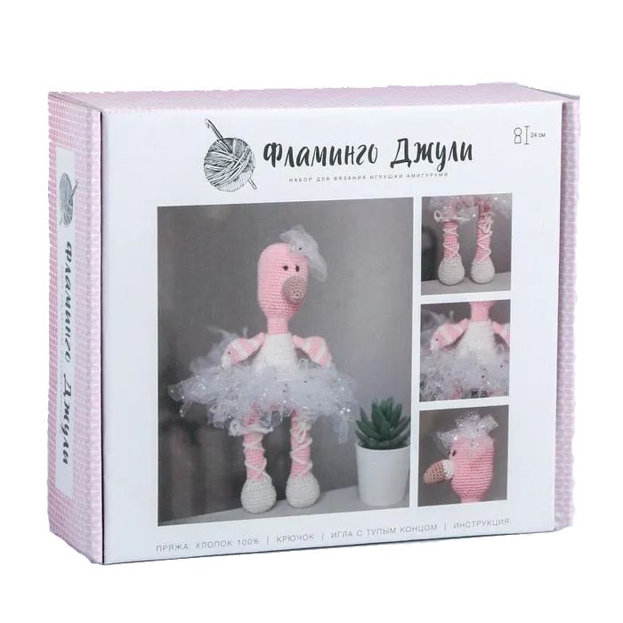 Арт Узор Мягкая игрушка Фламинго Джули, Амигуруми, 17х5х15 см