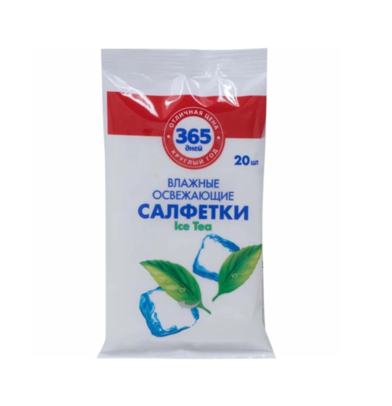 Салфетки влажные 365 дней Ice Tea освежающие 20 шт premial vita active салфетки влажные освежающие с экстрактом ромашки 15