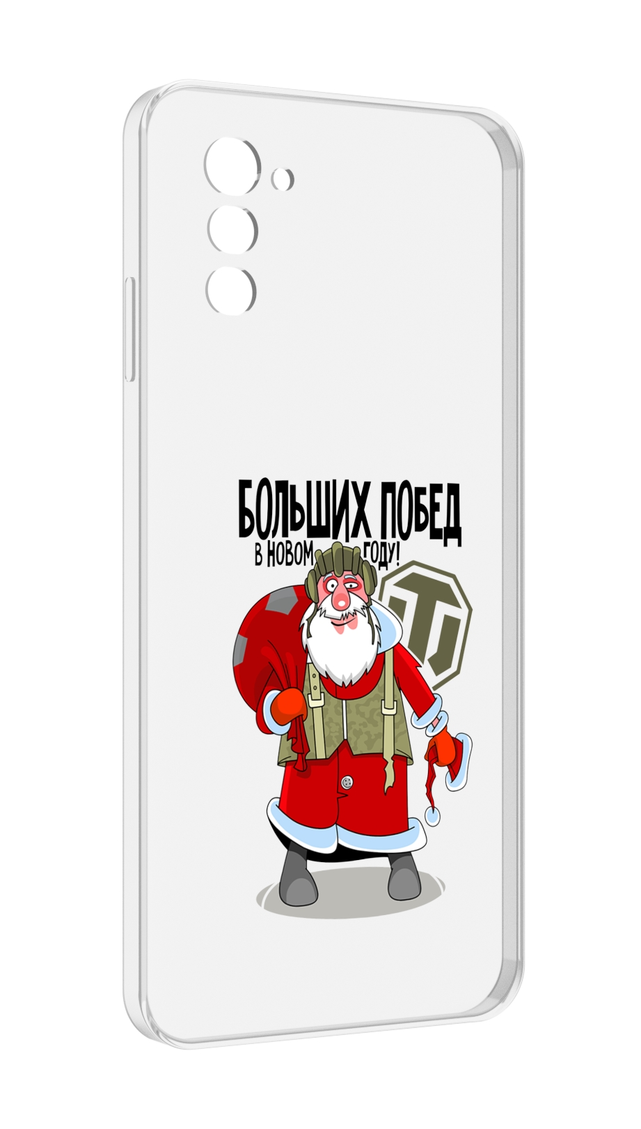 

Чехол MyPads Дед мороз и World of Tanks для UleFone Note 12 / Note 12P, Прозрачный, Tocco