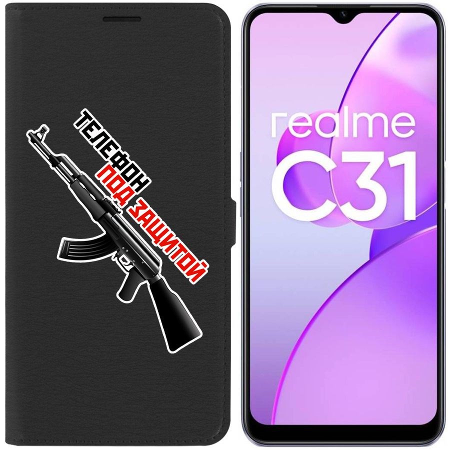

Чехол-книжка Eco Book для Realme C31 Телефон под защитой, Черный