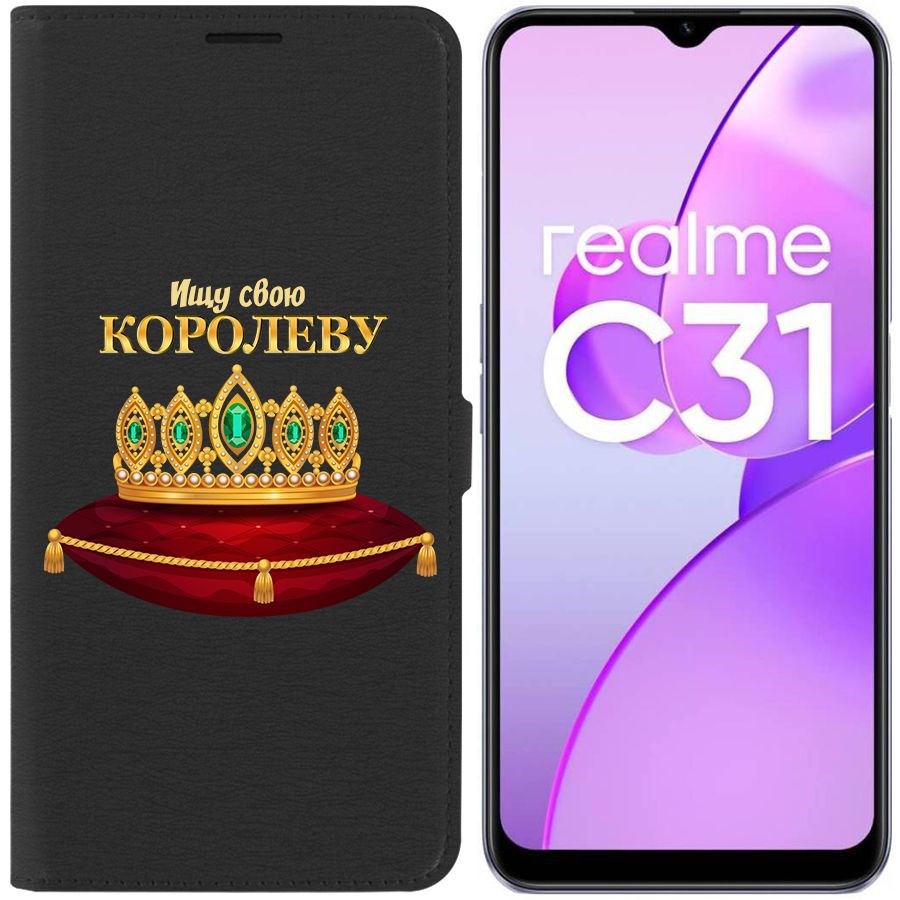 

Чехол-книжка Eco Book для Realme C31 Ищу свою Королеву