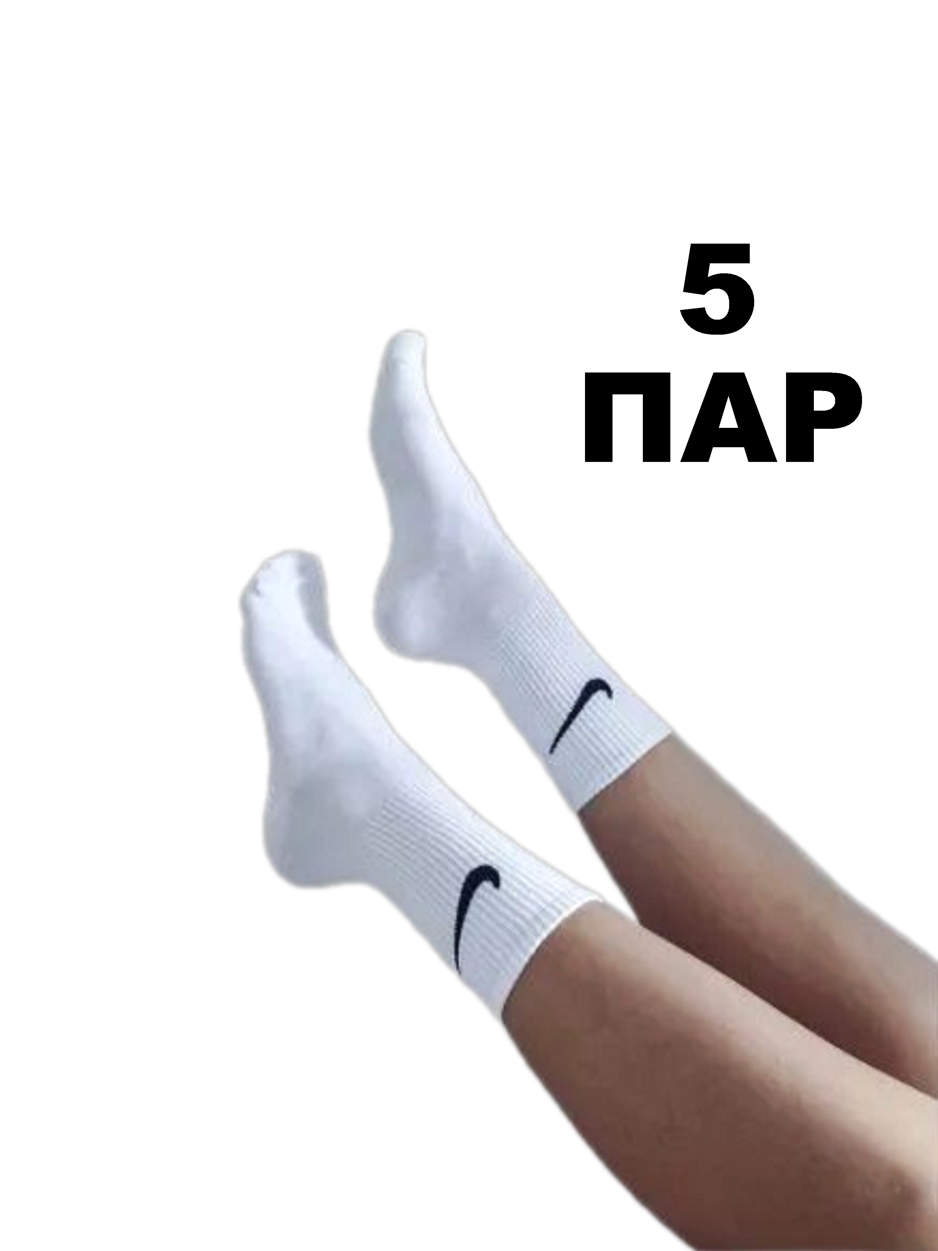 

Комплект носков унисекс Nike NO.A-20-3 белых 41-47, Белый, NO.A-20-3