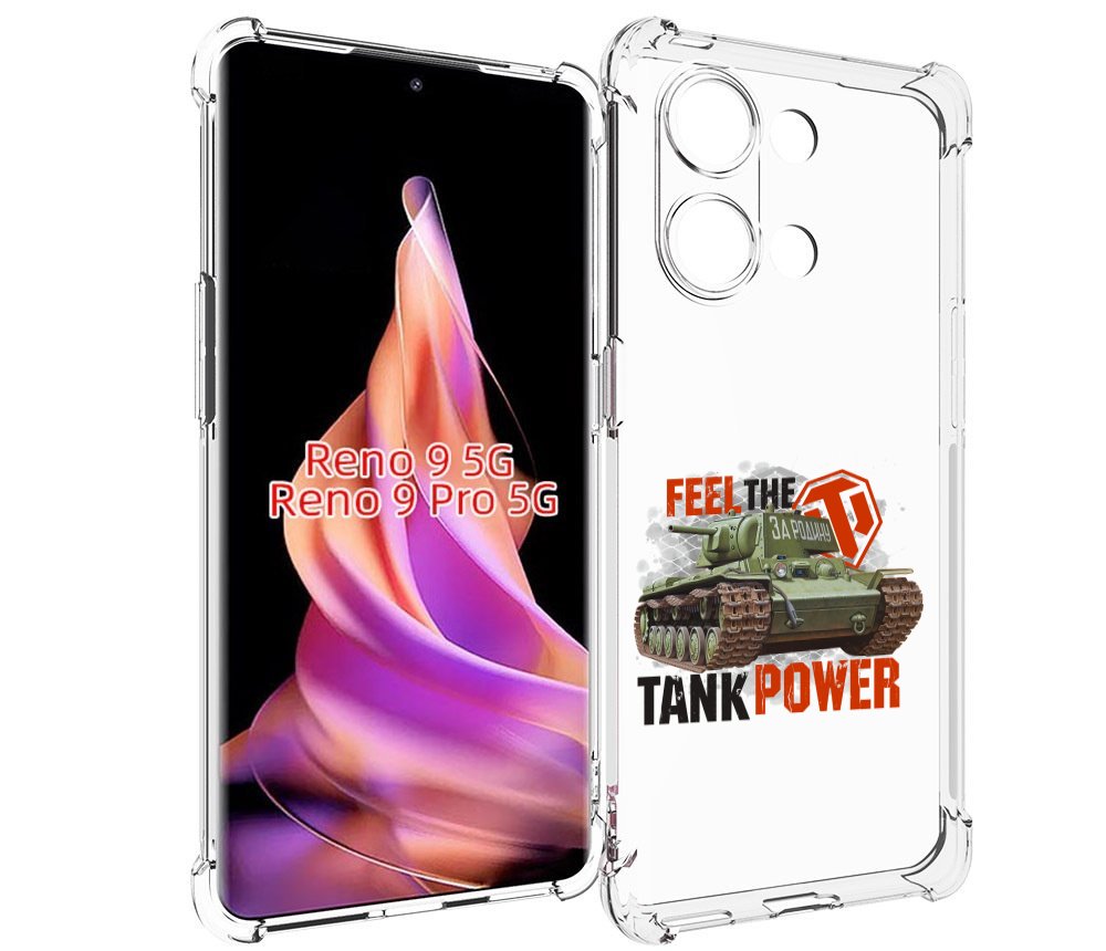 Чехол MyPads Танк для Oppo Reno 9/Reno 9 Pro