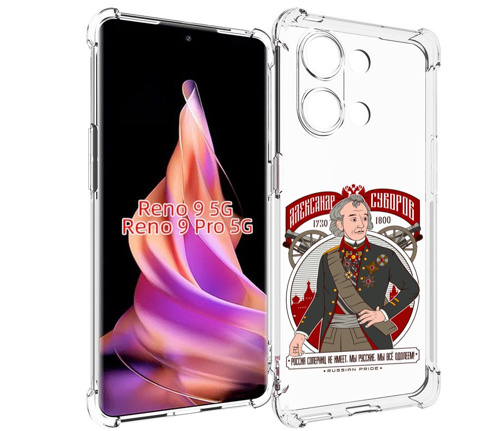 

Чехол MyPads Суворов для Oppo Reno 9/Reno 9 Pro, Прозрачный, Tocco