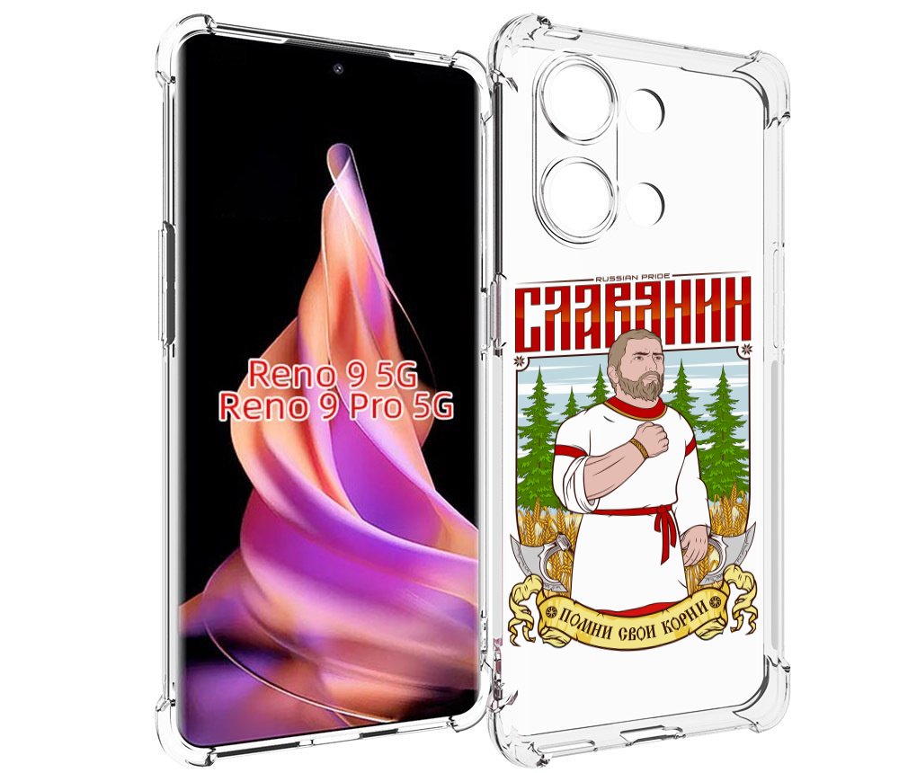

Чехол MyPads Славянин для Oppo Reno 9/Reno 9 Pro, Прозрачный, Tocco