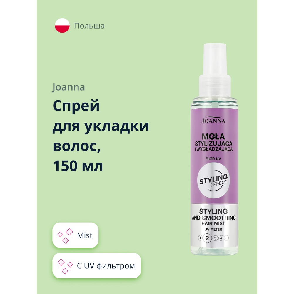 Спрей для укладки волос JOANNA Mist 150 мл ecolatier спрей для укладки и восстановления волос гладкость