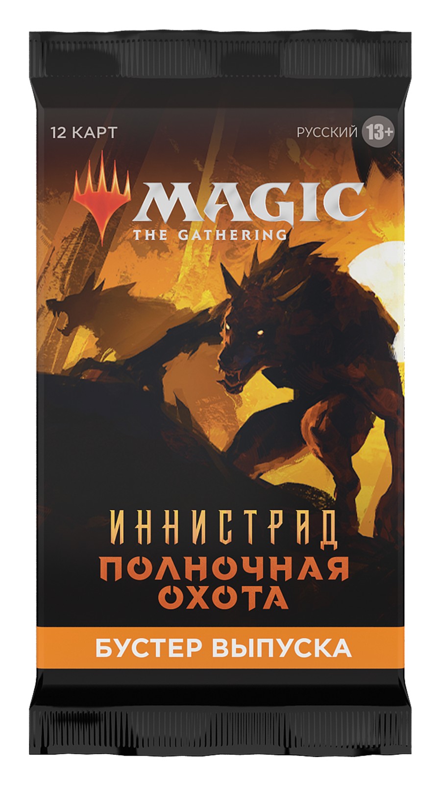 

Дополнение к игре, бустер Wizards of the Coast Иннистрад: Полночная Охота (на русском)
