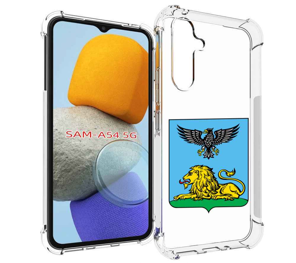 

Чехол MyPads герб-белгородской-области для Samsung Galaxy A54, Tocco