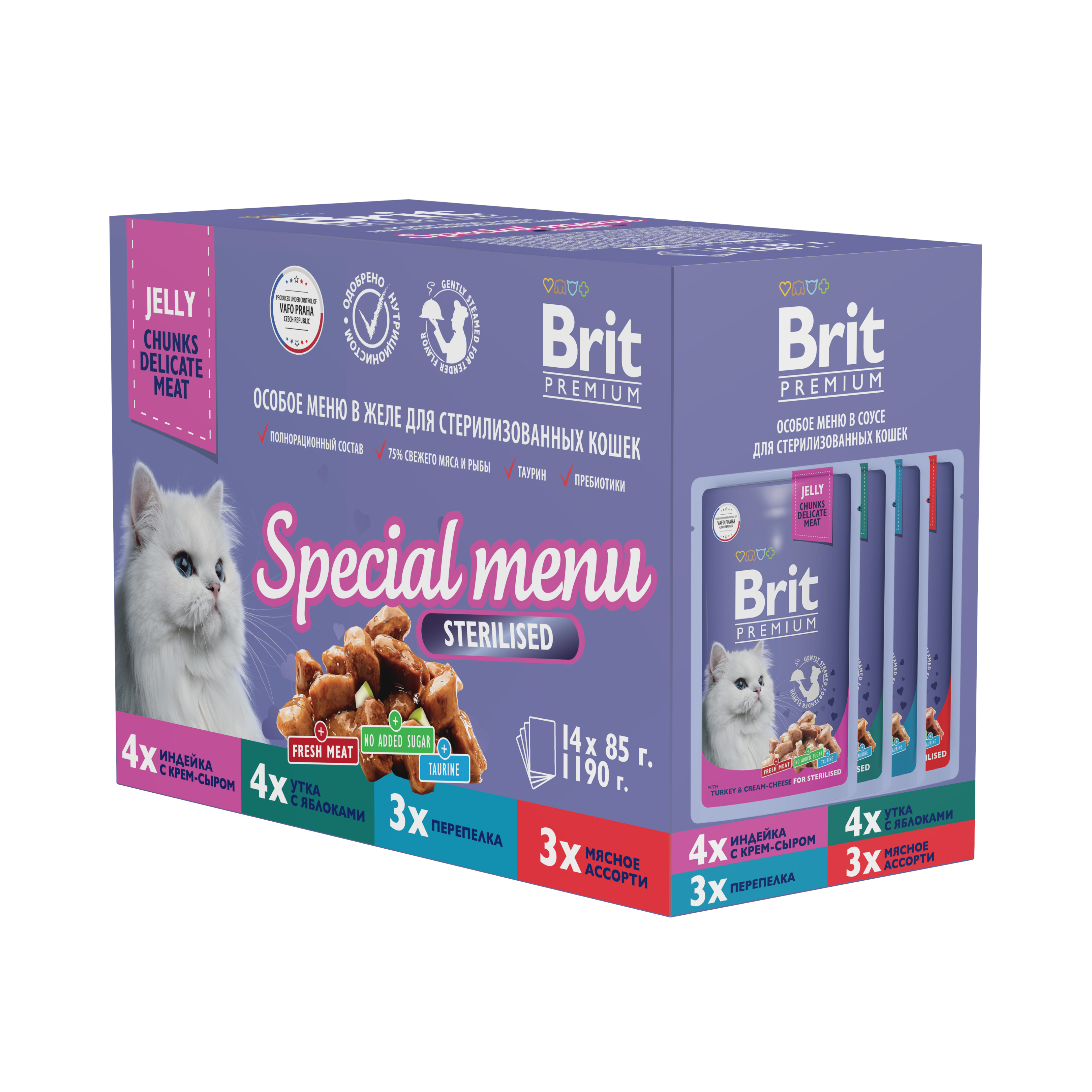 Корм влажный Brit Premium для стерилизованных кошек, особое меню в желе, 14х85г