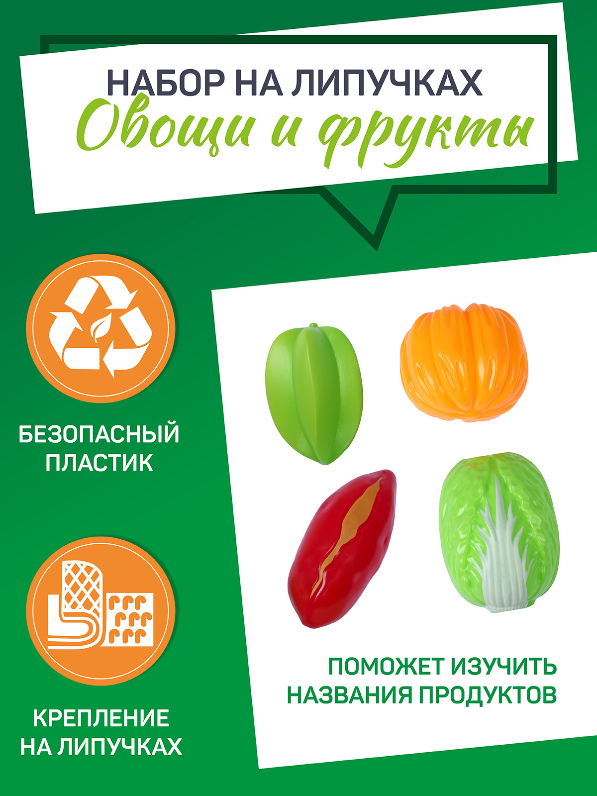 Детский игровой набор Amore Bello продуктов и посуды, JB0211416