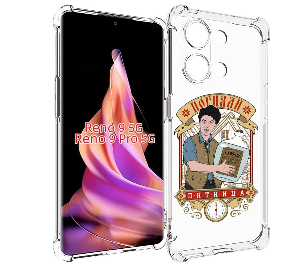 

Чехол MyPads Погнали пятница для Oppo Reno 9/Reno 9 Pro, Прозрачный, Tocco