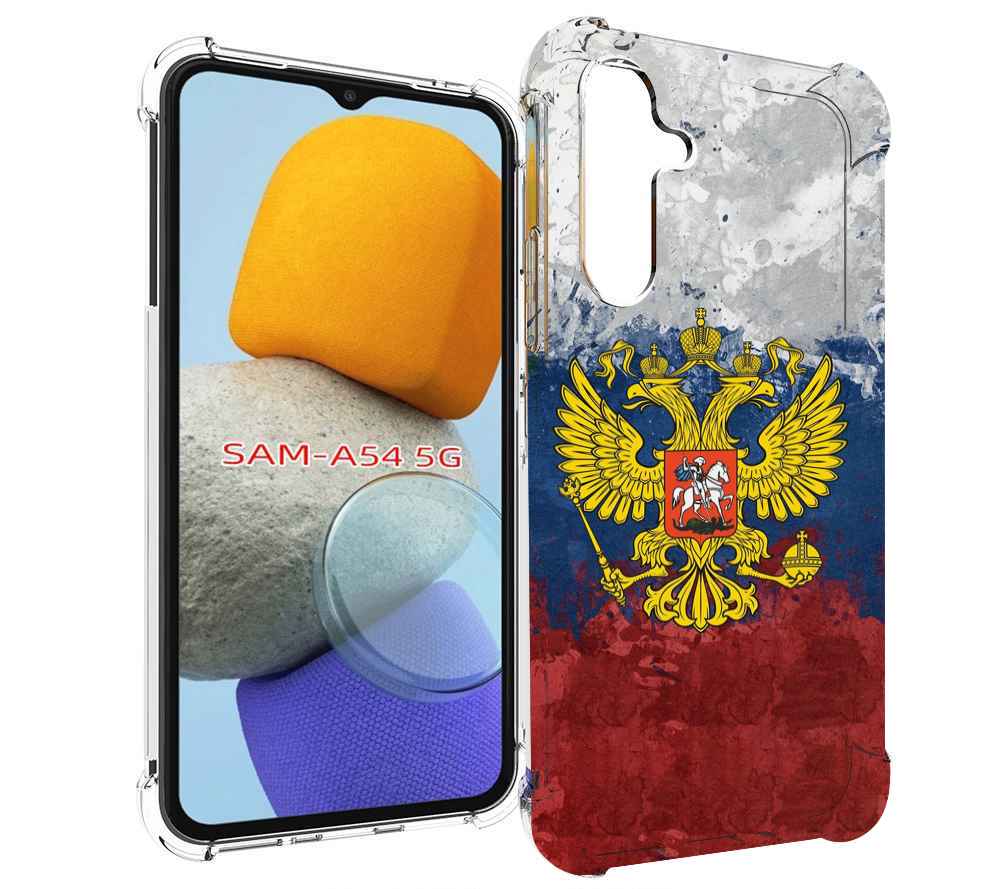 

Чехол MyPads герб-России для Samsung Galaxy A54, Tocco