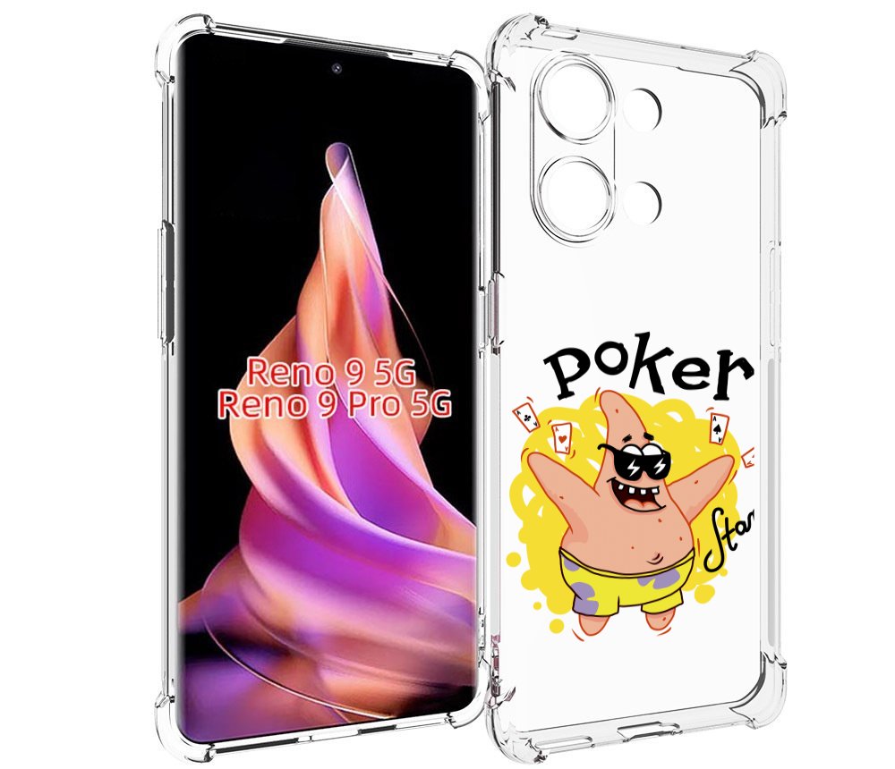 

Чехол MyPads Патрик для Oppo Reno 9/Reno 9 Pro, Прозрачный, Tocco