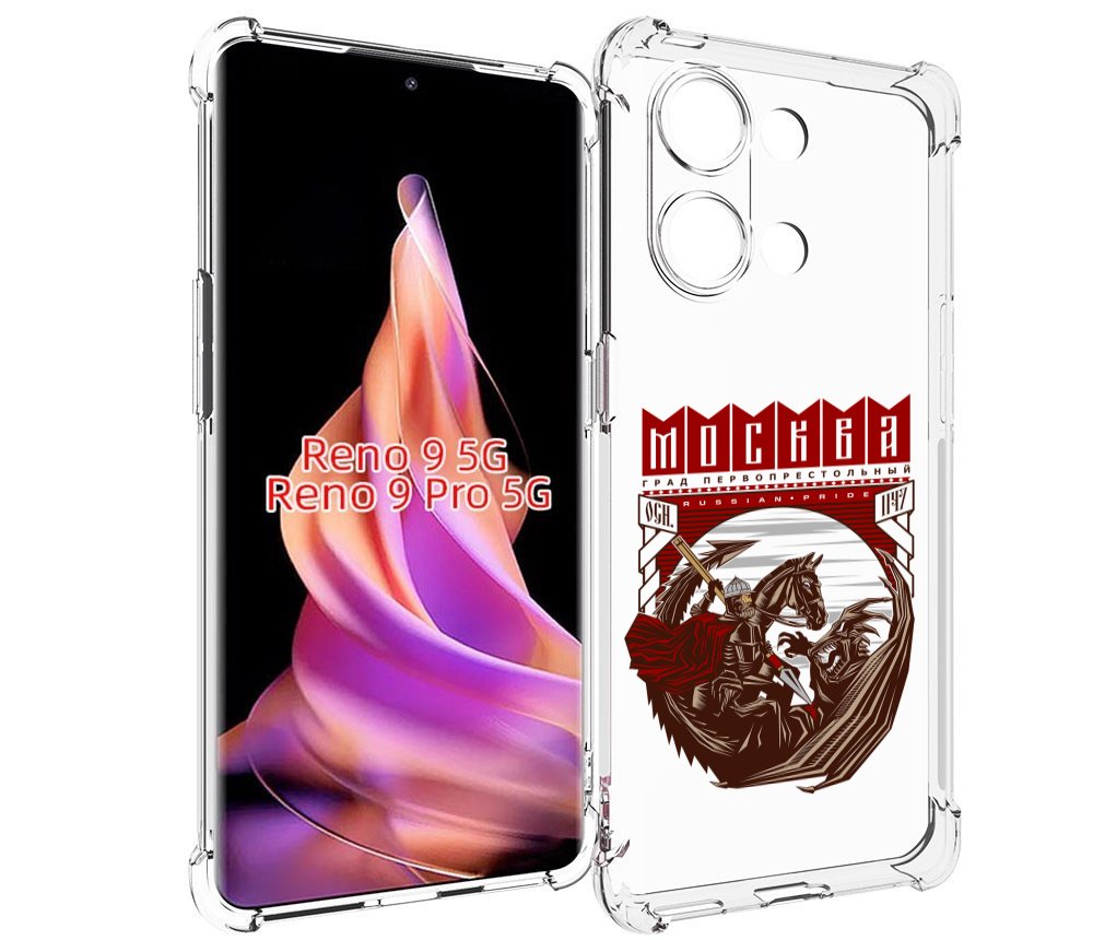 

Чехол MyPads Москва Россия для Oppo Reno 9/Reno 9 Pro, Прозрачный, Tocco