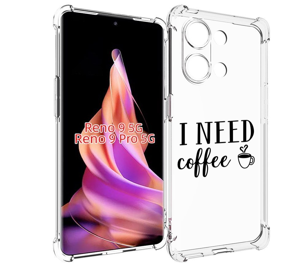 

Чехол MyPads Мне нужен кофе для OPPO Reno 9 / Reno 9 Pro, Прозрачный, Tocco