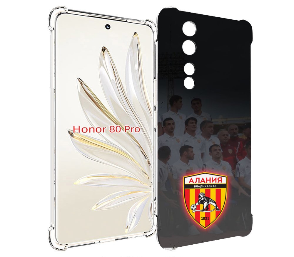 

Чехол MyPads фк алания владикавказ мужской для Honor 80 Pro, Прозрачный, Tocco