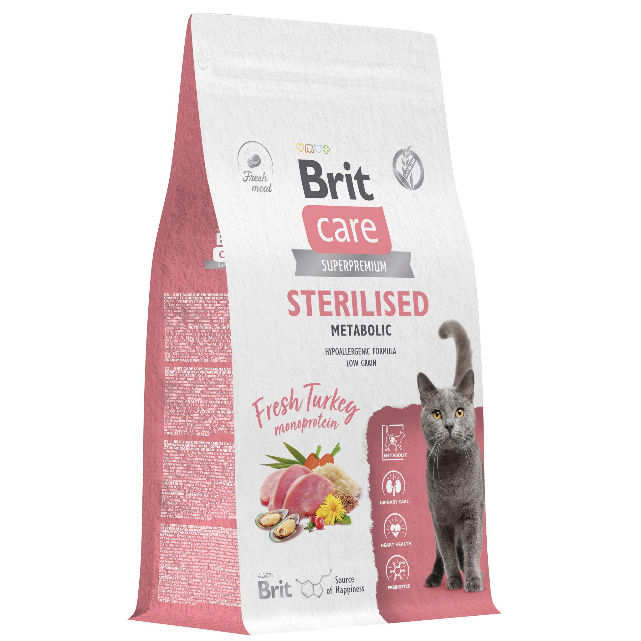 Сухой корм для кошек BRIT CARE Cat Sterilised Metabolic с индейкой, 1,5 кг