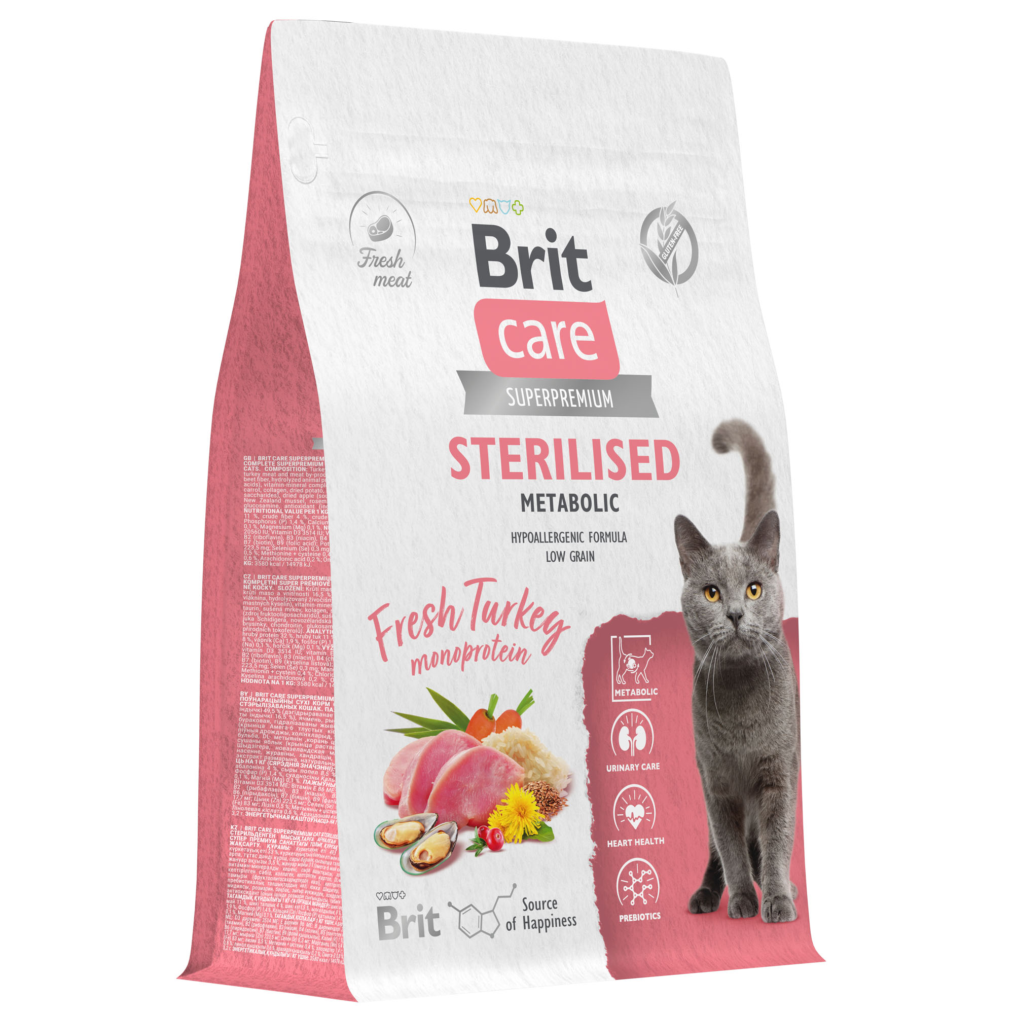 Сухой корм для кошек BRIT CARE Cat Sterilised Metabolic с индейкой, 0,4 кг