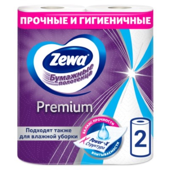 Zewa Бумажные полотенца Zewa Premium, 2 слоя, 2 шт.