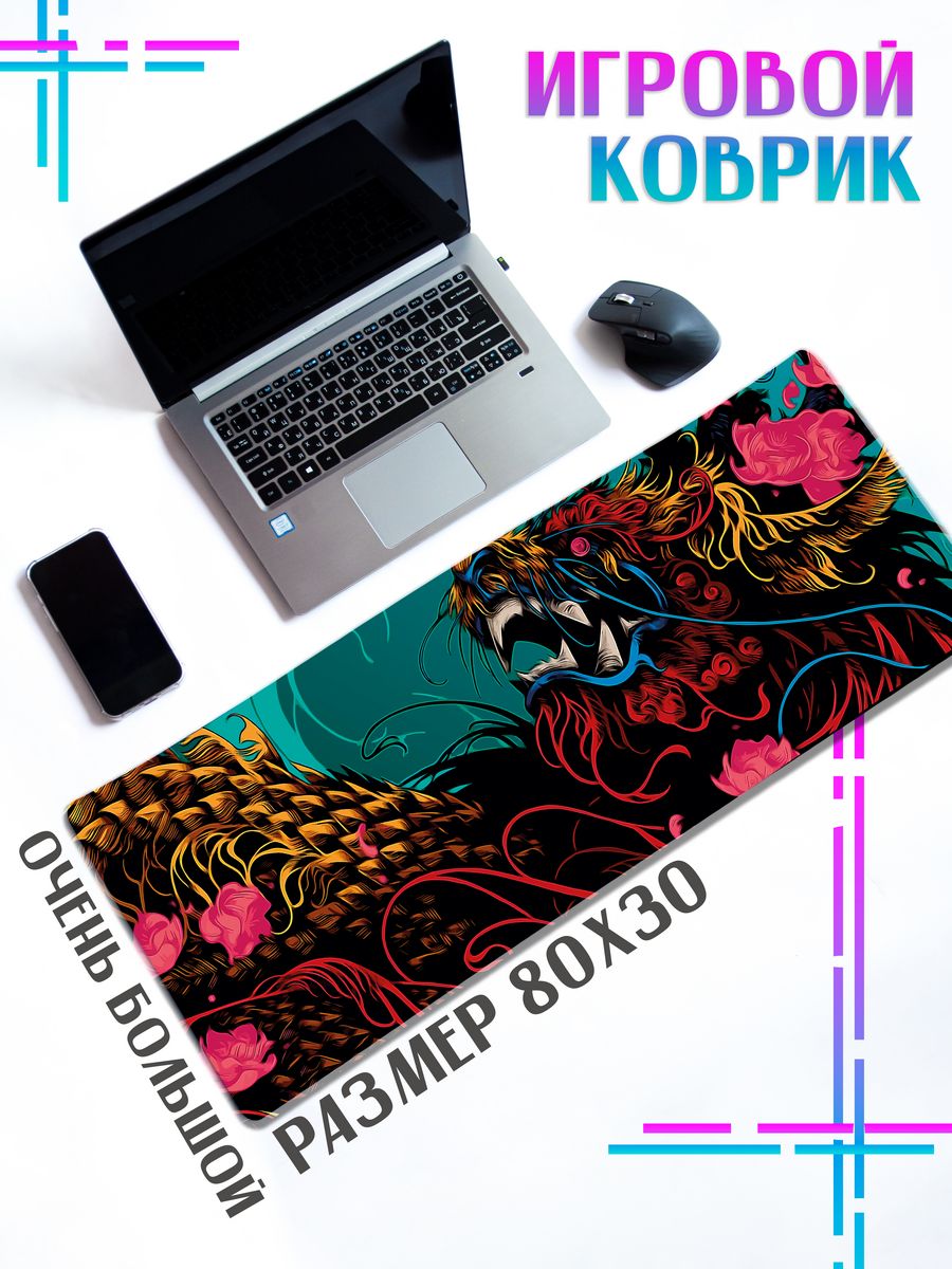 

Коврик для мыши ДержиСвет Дракон в цветах, Коврик для мышки