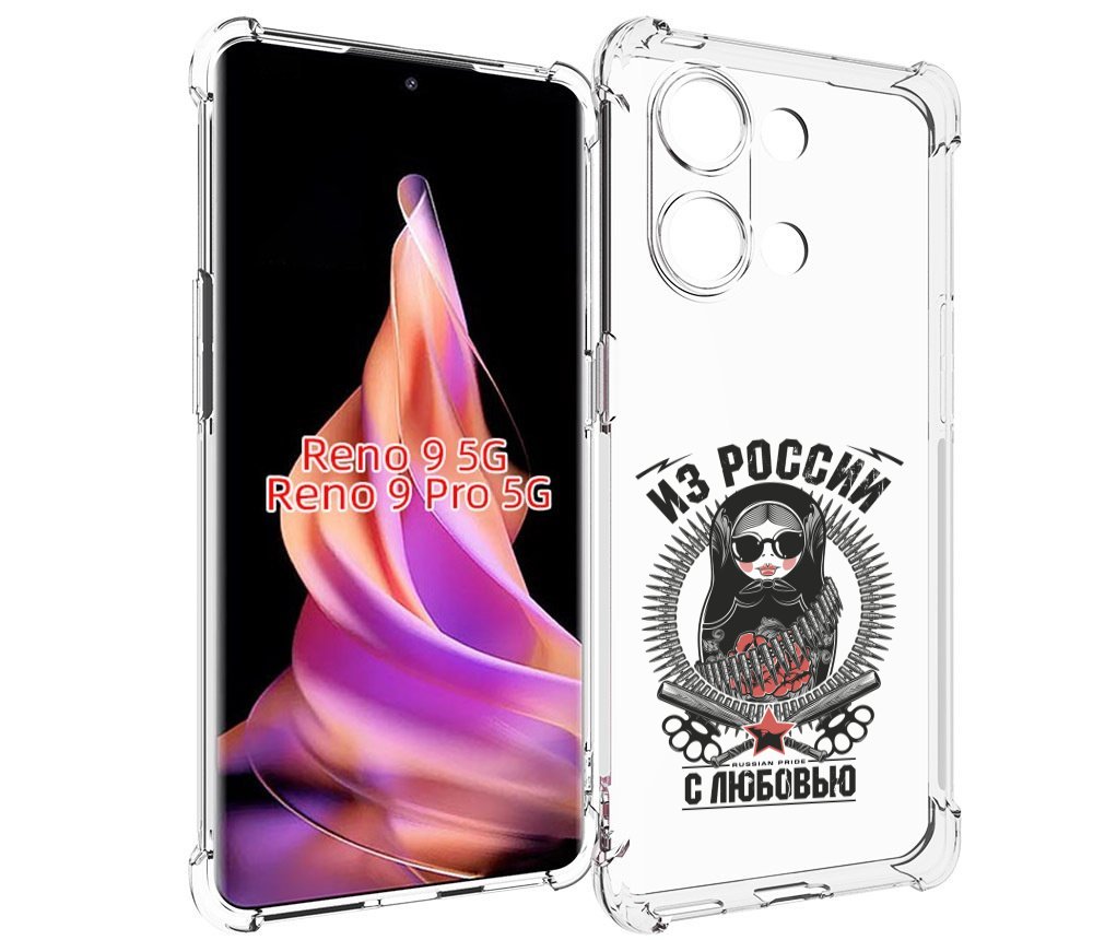 

Чехол MyPads Из России с любовью для Oppo Reno 9/Reno 9 Pro, Прозрачный, Tocco