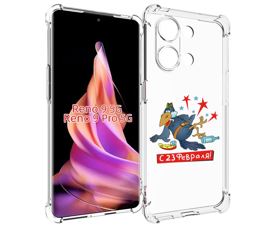 

Чехол MyPads 23 февраля веселая птица для Oppo Reno 9/Reno 9 Pro, Прозрачный, Tocco